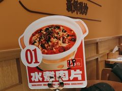 -乡村基·川味现炒大王(熙悦天街店)