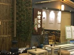 -扫雪煮茶(西村店)