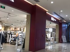 -MUJI无印良品(金狮广场店)