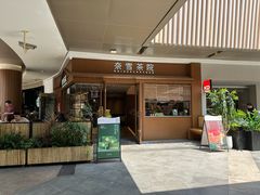-金光华广场