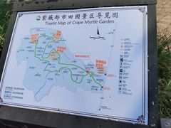 -武汉紫薇都市田园