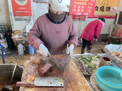 -老西关黄老太牛肉烧饼