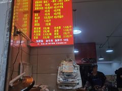 -刘包子(成都青羊区)