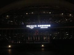 -乐体健身