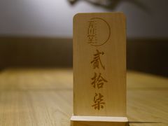 -吉川堂·日式甜点专门店(正佳广场店)