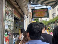 -澳门长洲糯米糍(柯打苏沙街店)