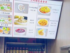 -陇上全荟兰州传统牛肉面(延吉路店)