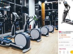 -豪逸健体(中骏广场店)