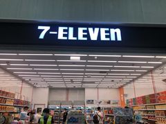 -7-ELEVEn(深圳宝安机场近14登机口)