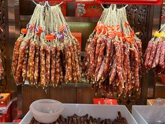 -皇上皇腊味店(下九路店)