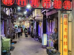 -CITY MART城市集市·里弄(北外滩来福士广场店)