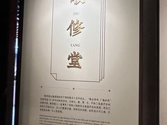 -鸣鹤古镇