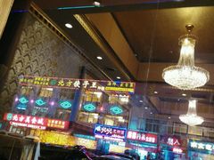 -北方饺子王·海肠捞饭·海鲜锅(山大店)