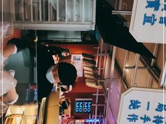 -墨茉点心局(国金街店)