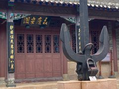 -刘公岛景区