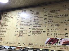-陈光记烧腊店(罗保博士街店)