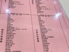 -天津市第三中心医院