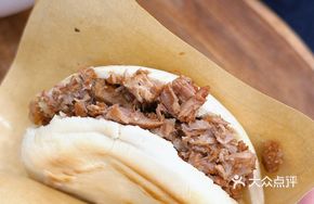 Shredded Pork in Flatbread