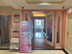 -北京俪婴妇产医院(朝阳大悦城店)