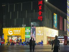 -万达广场(厦门湖里店)