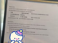 -中山保利艾美酒店-乐美中餐厅