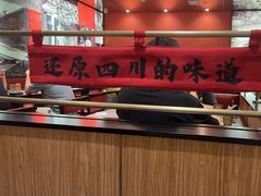 -廖川菜(金虹桥店)