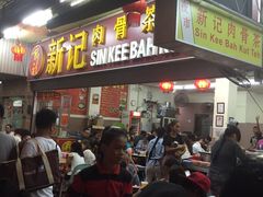 -新记肉骨茶