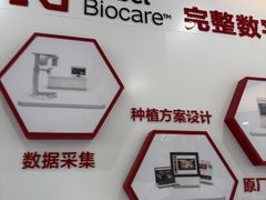 -圣呗口腔·舒适化种植牙·矫正中心(广州总院)