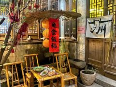 -鱼食饭稻·苏浙土菜17年老馆子(平江路店)
