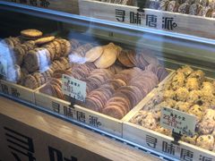 -寻味唐派·牛奶手撕面包(府前街店)