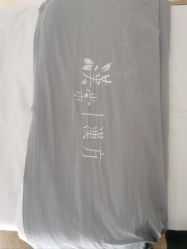 点击看大图 -汉棠汉方·美肤调体
