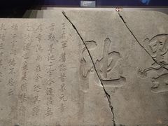 -温州博物馆