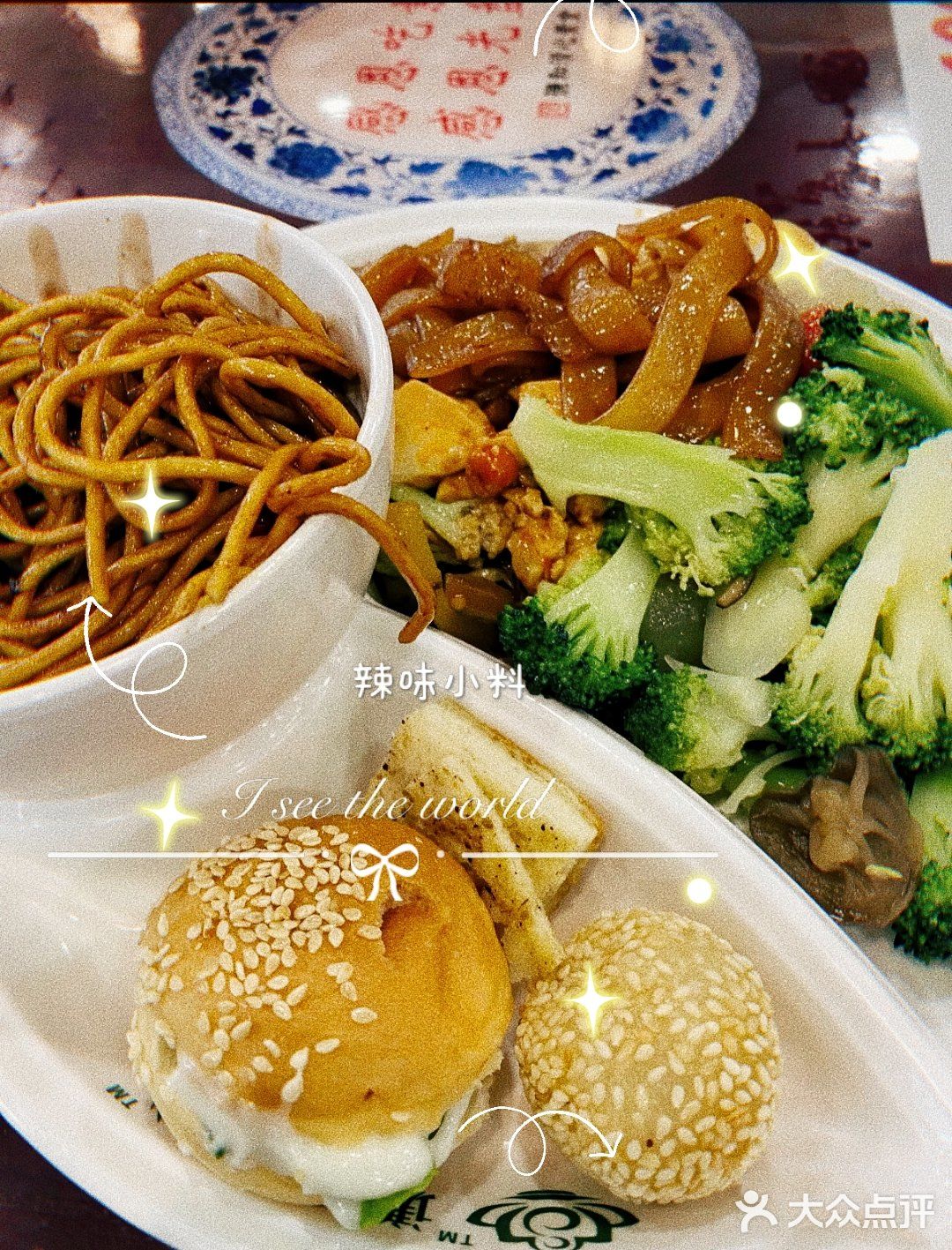 成都上榜餐厅，20一位百样菜品