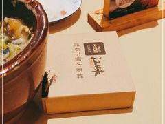-江味龙虾馆·裸蓝龙虾(南山店)