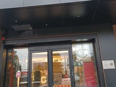 -必胜客(国展店)
