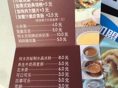 -何太吉·煎饼果子(海防路店)