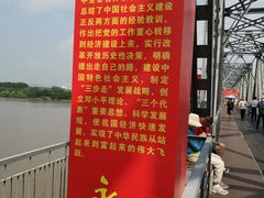 -滨州铁路桥