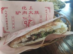 -化三驴肉汤(金明东街店)