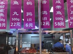 -老人和饭店(淮海中路店)