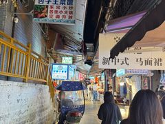 -捞沙巷