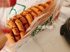 -泸溪河桃酥(西直门凯德店)