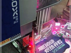 -iBOX游乐场