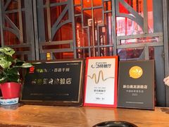 -新白鹿餐厅(龙游路店)