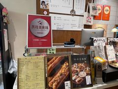 -小豆海棠(嘉兴路店)