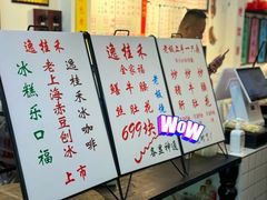 -逸桂禾面馆