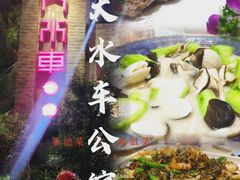 -大水车公馆·顺德菜·妈姐菜(均安店)