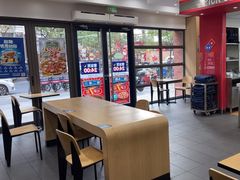 -达美乐比萨(东建路店)