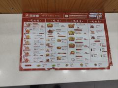 -喜家德虾仁水饺(艺汇家店)