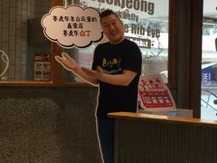 -姜虎东白丁烤肉(虹桥天地店)