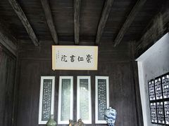 -张公山寨景区